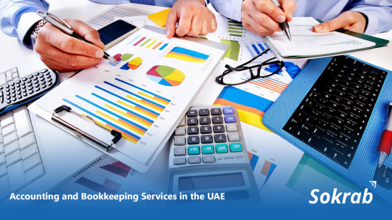 خدمات المحاسبة ومسك الدفاتر في الإمارات